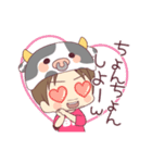 じんせーの佐賀弁スタンプ【第1弾】（個別スタンプ：10）