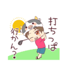 じんせーの佐賀弁スタンプ【第1弾】（個別スタンプ：12）