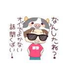 じんせーの佐賀弁スタンプ【第1弾】（個別スタンプ：14）