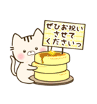 つれづれ♡にゃんこ「挨拶・お祝い」（個別スタンプ：2）