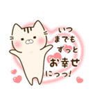 つれづれ♡にゃんこ「挨拶・お祝い」（個別スタンプ：13）
