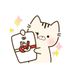 つれづれ♡にゃんこ「挨拶・お祝い」（個別スタンプ：18）