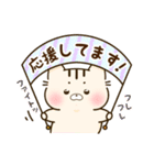 つれづれ♡にゃんこ「挨拶・お祝い」（個別スタンプ：21）