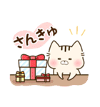 つれづれ♡にゃんこ「挨拶・お祝い」（個別スタンプ：24）