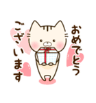 つれづれ♡にゃんこ「挨拶・お祝い」（個別スタンプ：25）