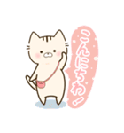 つれづれ♡にゃんこ「挨拶・お祝い」（個別スタンプ：28）