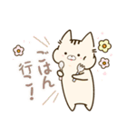 つれづれ♡にゃんこ「挨拶・お祝い」（個別スタンプ：29）