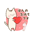 つれづれ♡にゃんこ「挨拶・お祝い」（個別スタンプ：33）