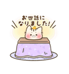 つれづれ♡にゃんこ「挨拶・お祝い」（個別スタンプ：35）