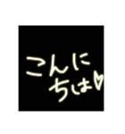 文字だけ。あいさつ。（個別スタンプ：2）