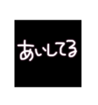 文字だけ。あいさつ。（個別スタンプ：7）