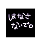 文字だけ。あいさつ。（個別スタンプ：8）