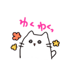 感情のねこスタンプ（個別スタンプ：1）