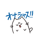 感情のねこスタンプ（個別スタンプ：4）
