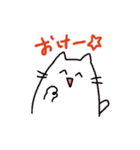 感情のねこスタンプ（個別スタンプ：6）