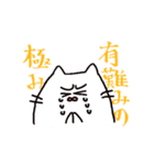 感情のねこスタンプ（個別スタンプ：7）