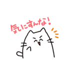 感情のねこスタンプ（個別スタンプ：8）