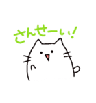 感情のねこスタンプ（個別スタンプ：9）