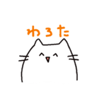 感情のねこスタンプ（個別スタンプ：10）