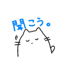 感情のねこスタンプ（個別スタンプ：14）
