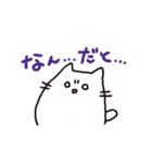 感情のねこスタンプ（個別スタンプ：18）