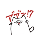 感情のねこスタンプ（個別スタンプ：19）