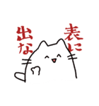 感情のねこスタンプ（個別スタンプ：20）