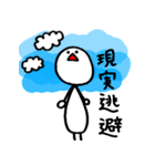 ほいとくん（個別スタンプ：7）