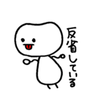 ほいとくん（個別スタンプ：11）