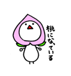 ほいとくん（個別スタンプ：16）