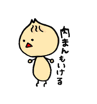 ほいとくん（個別スタンプ：17）