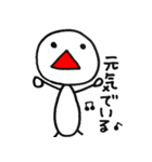 ほいとくん（個別スタンプ：23）