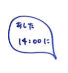 待ち合わせ時間は何時にしよう？（個別スタンプ：8）