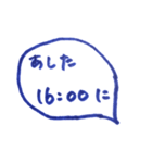 待ち合わせ時間は何時にしよう？（個別スタンプ：10）