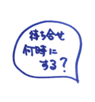 待ち合わせ時間は何時にしよう？（個別スタンプ：18）