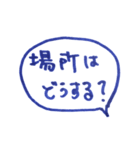 待ち合わせ時間は何時にしよう？（個別スタンプ：19）