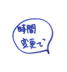 待ち合わせ時間は何時にしよう？（個別スタンプ：21）