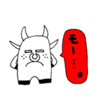 USHINABEスタンプ（個別スタンプ：7）