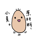 こむぎたん。（個別スタンプ：7）