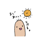 こむぎたん。（個別スタンプ：10）