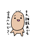 こむぎたん。（個別スタンプ：11）