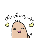 こむぎたん。（個別スタンプ：16）