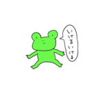 あまのじゃくかえるくん（個別スタンプ：9）