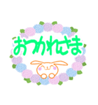 紫陽花と友達（個別スタンプ：3）