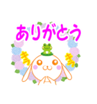 紫陽花と友達（個別スタンプ：4）
