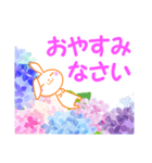 紫陽花と友達（個別スタンプ：6）