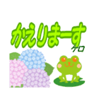 紫陽花と友達（個別スタンプ：7）