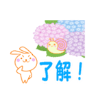 紫陽花と友達（個別スタンプ：8）