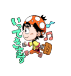カンフーきのこ2（個別スタンプ：7）