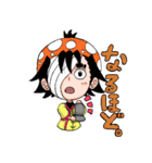 カンフーきのこ2（個別スタンプ：9）